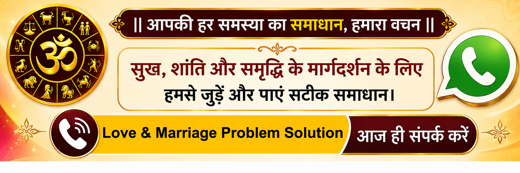 Begum Rajya Khan  ::+91-8058085204